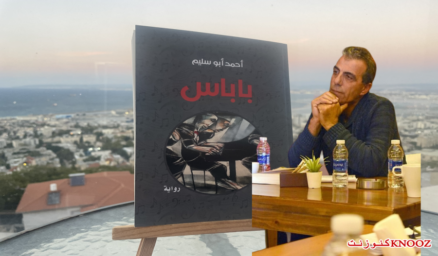 صدور رواية 